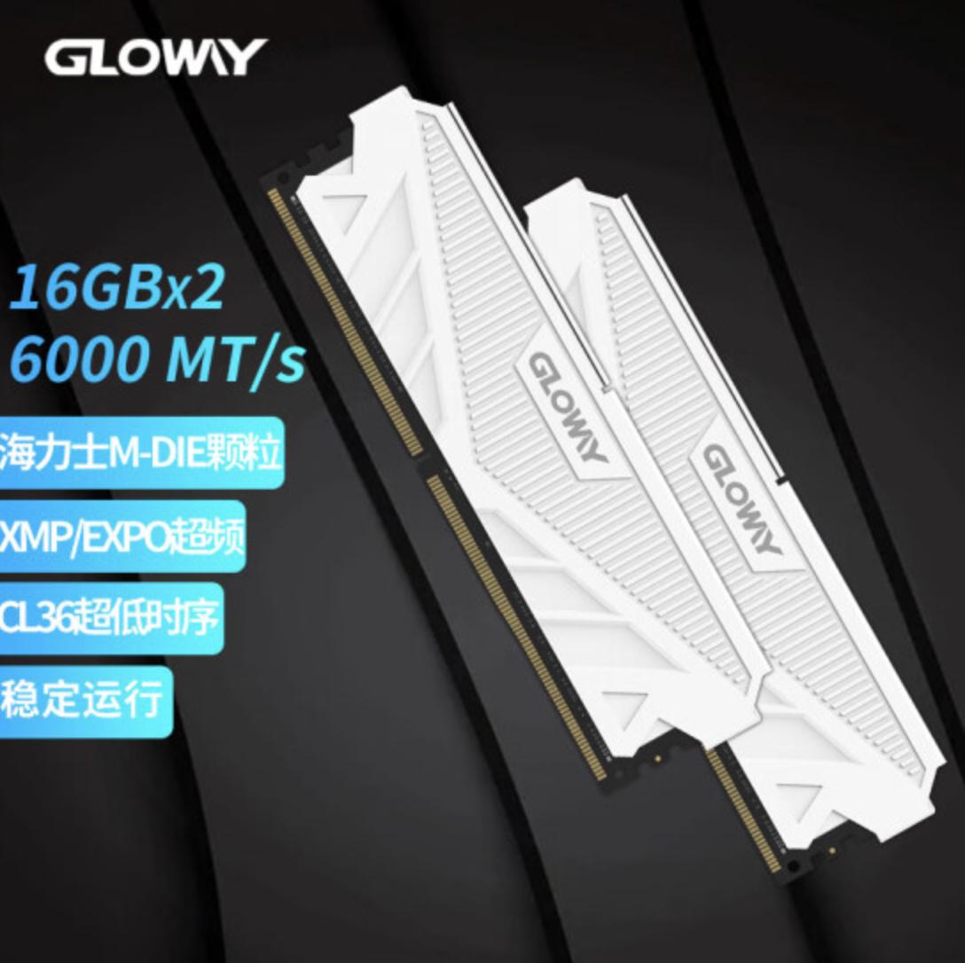 光威天策ddr56000用的什么颗粒,光威天策ddr56000adie
