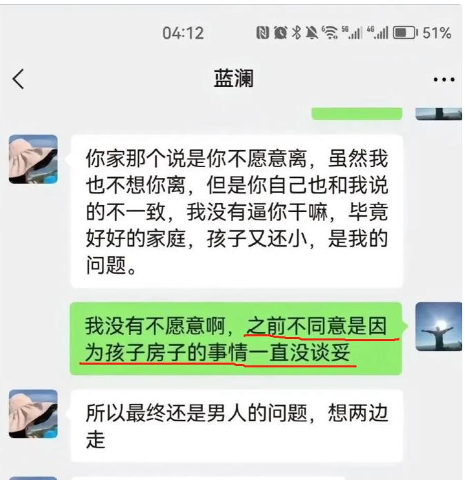柳州梁局和夫人哪一年结婚的,柳州梁局结婚照