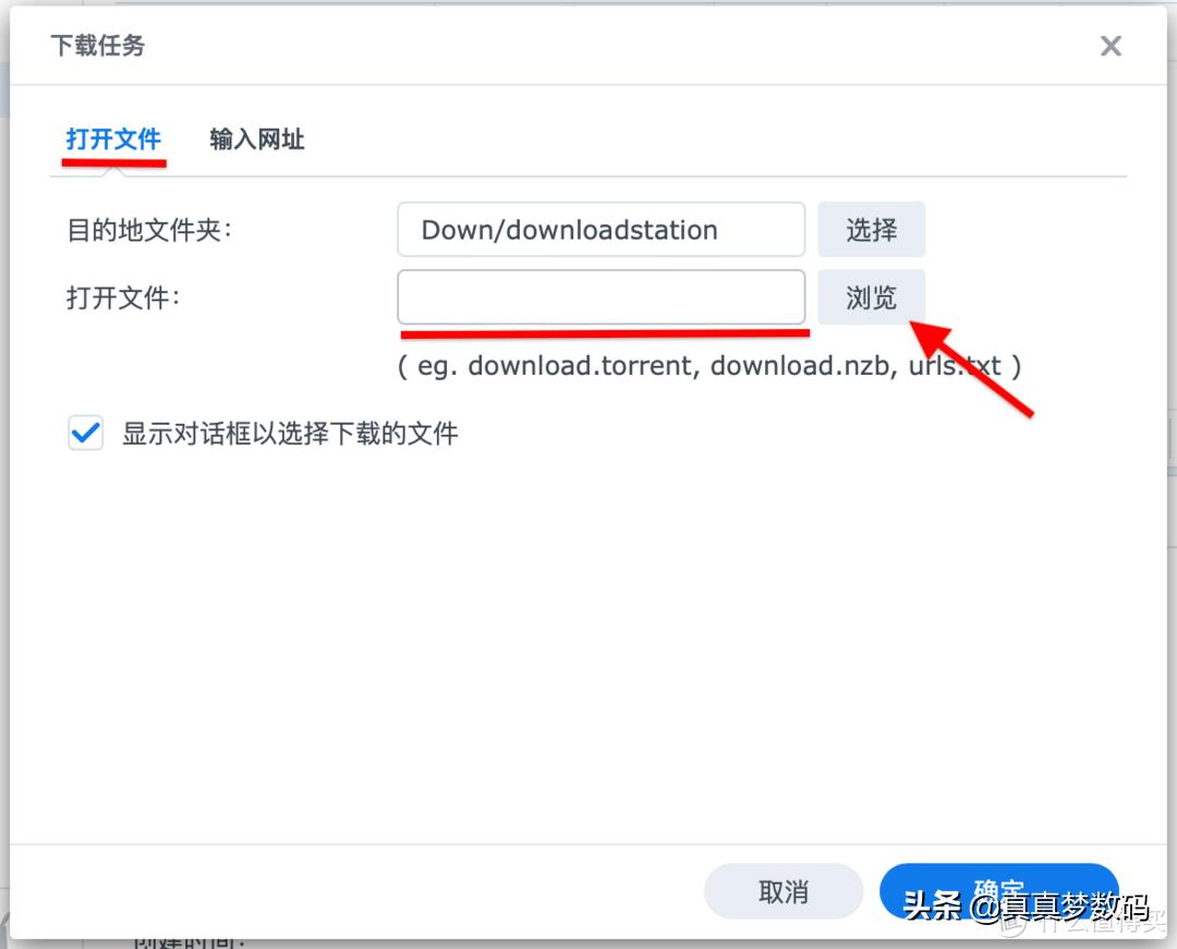 群晖ds920nas新手设置,群晖ds920网络存储器的使用方法