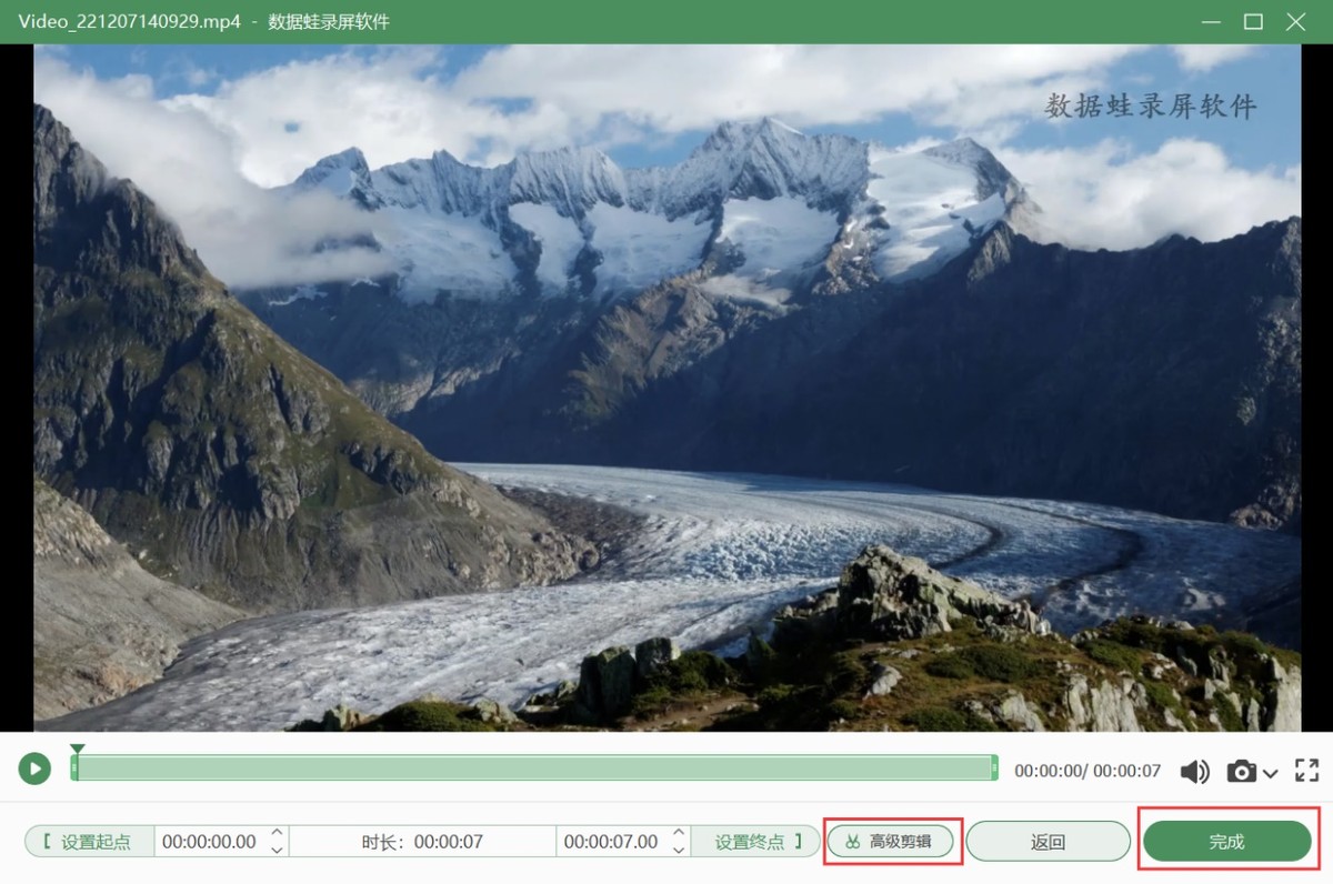 免费的电脑录屏软件哪个好用,电脑推荐最好用的免费录屏软件