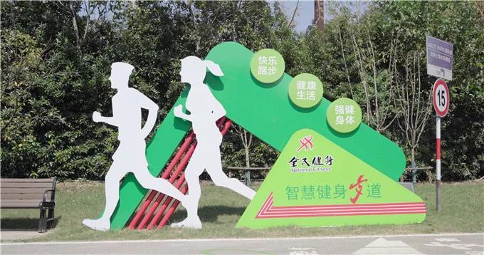 南京塑胶健身步道,10条南京最美步道