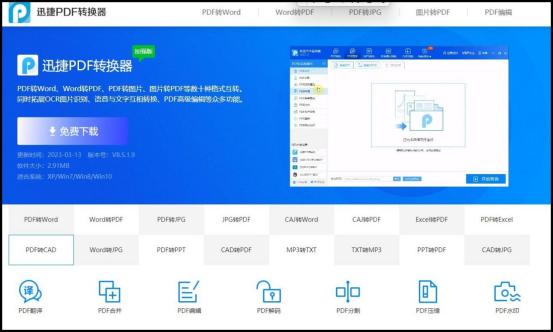 pdf文字识别最准确,如何识别pdf里面的图片