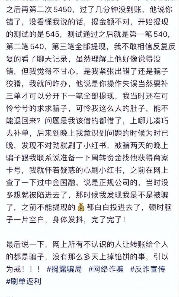 进诈骗群抢红包后退群违法吗,陌生群抢红包后被踢出群聊