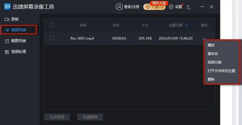 怎么用录屏软件录制ppt,录ppt和视频用什么录屏软件好