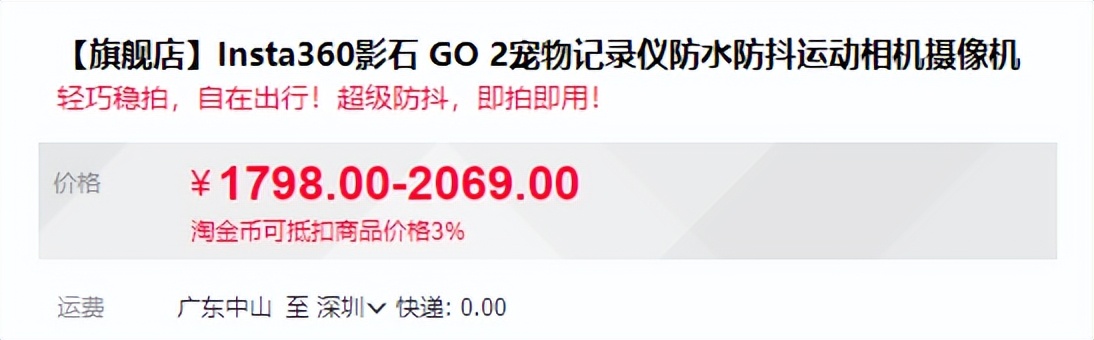 insta360go骑行,insta360go3西藏骑行