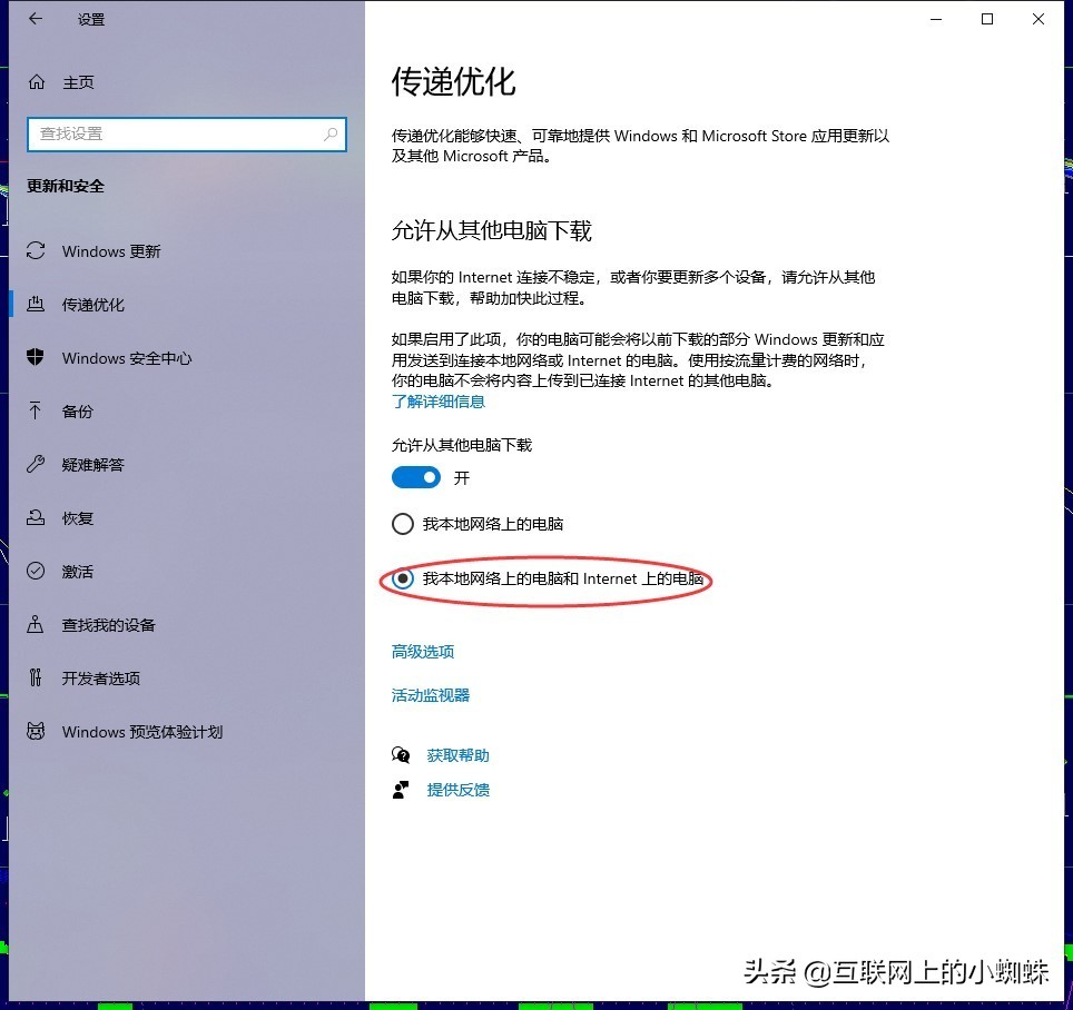 如何取消win10的限制带宽,windows10如何取消网速限制