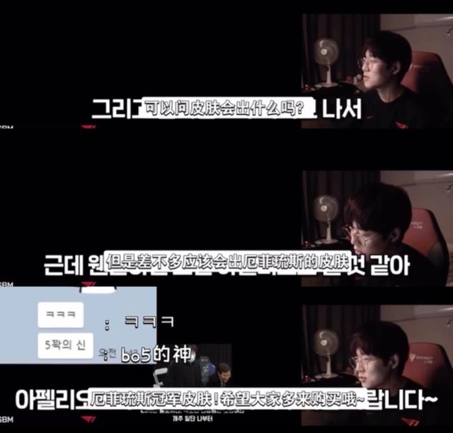 edg老板公开致歉,edg老板承诺夺冠奖励一套房视频