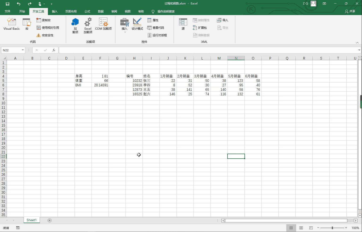 excel259个常用宏,excel宏论坛
