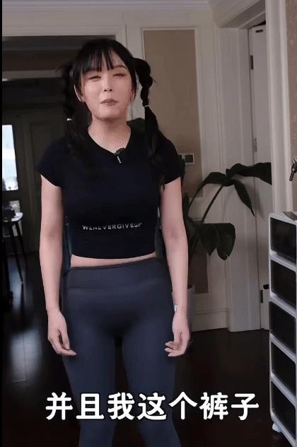 能装下三室一厅的瑜伽裤,三室一厅的瑜伽裤