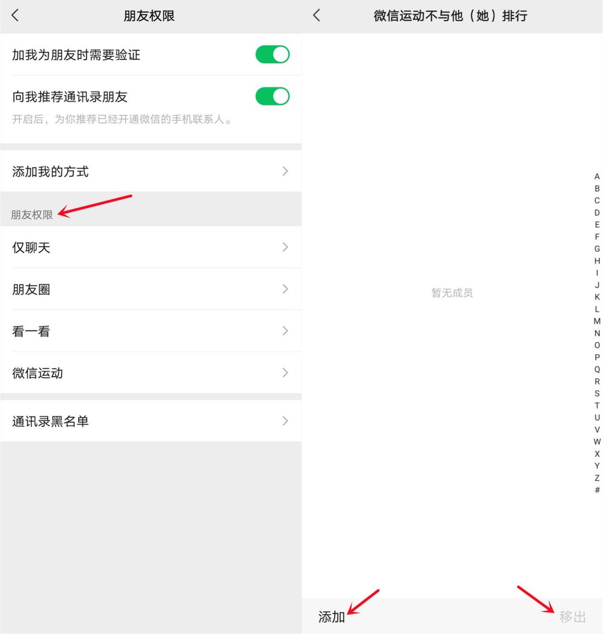 微信更新8.0.19隐藏功能,原来微信长按2秒还有8个隐藏功能