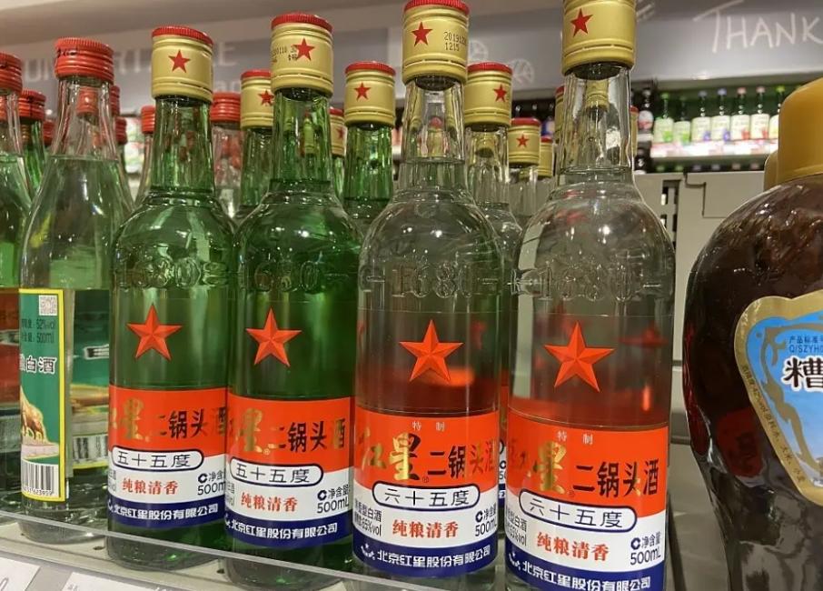 老北京红星二锅头56度,都是红星二锅头为什么价格不一样