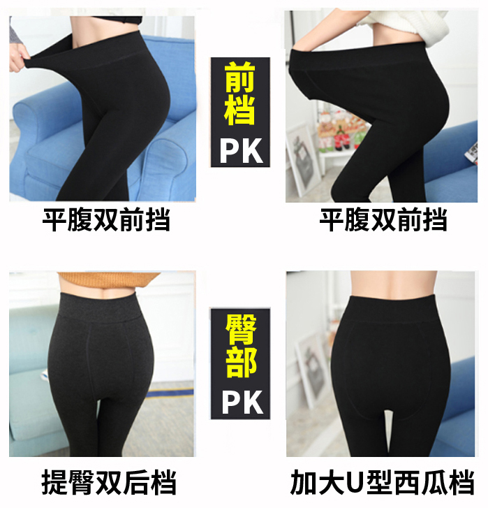 保暖裤外穿怎么搭配,冬季保暖裤穿搭技巧