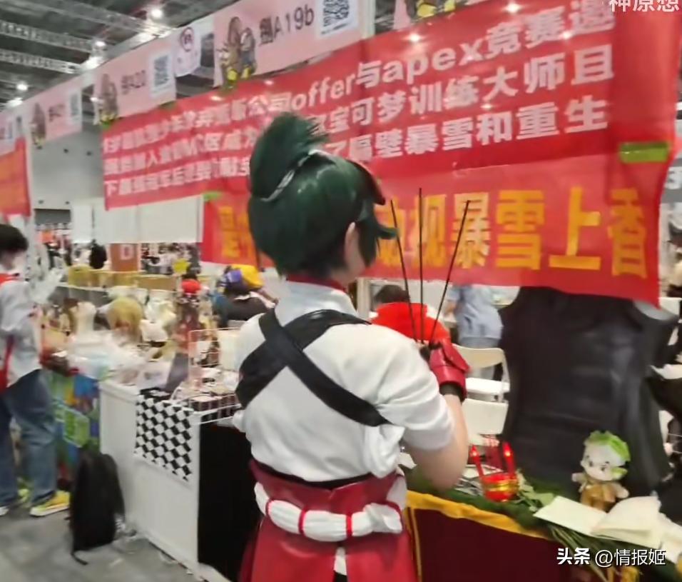 去cp29不会迷路吗,为什么这么多人要去cp29