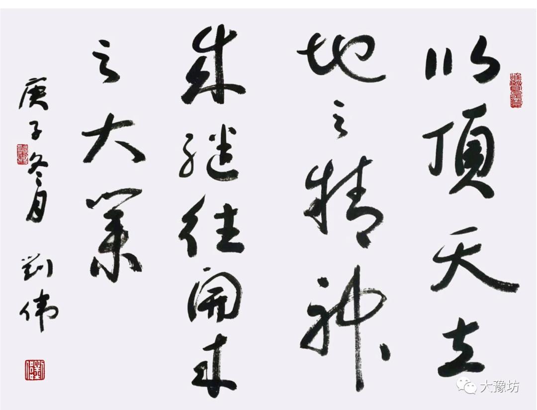 名家草书四条屏作品,刘伟书法精品欣赏