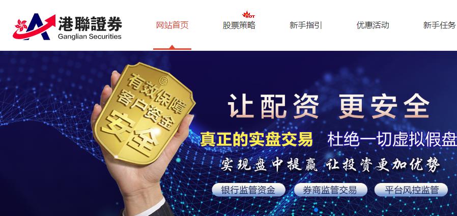 港联证券|什么是内盘外盘,怎么看内盘外盘？