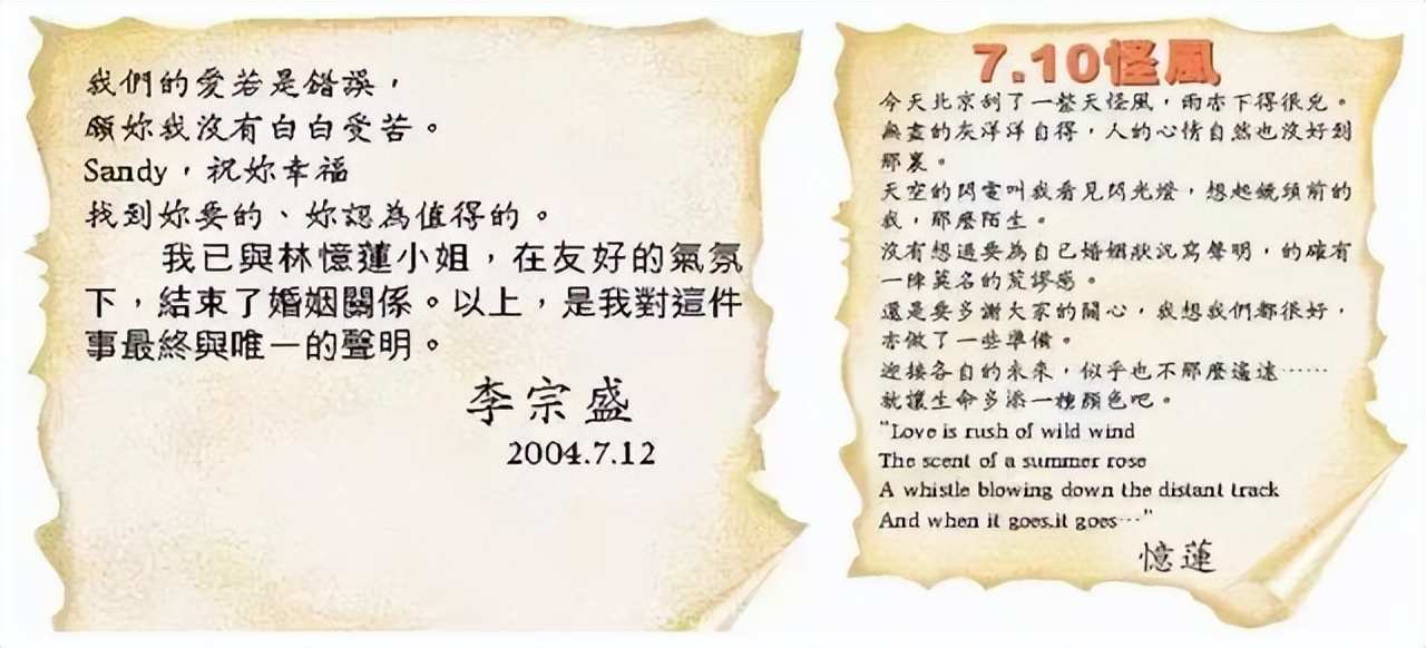 娱乐圈10对恩爱夫妻离婚,娱乐圈十对明星夫妻离婚的原因