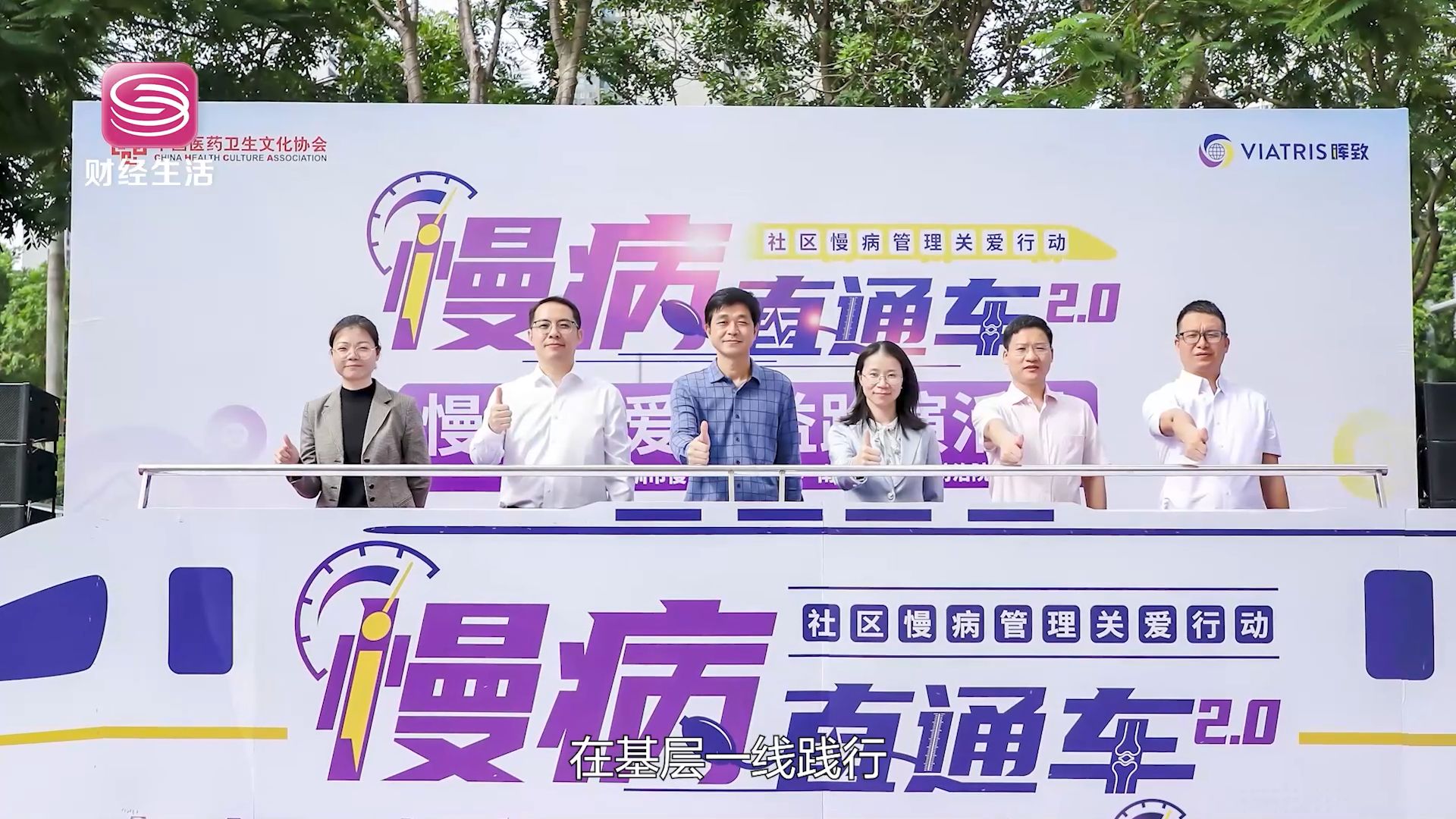 刘守江深圳市南山区慢性病防治院,深圳直通车报道