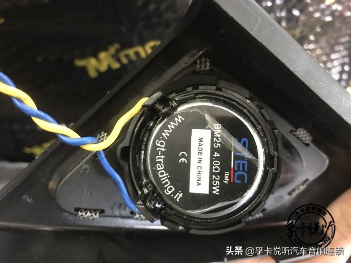 意大利史泰格steg汽车音响多少钱,宝马5系dsp汽车音响改装