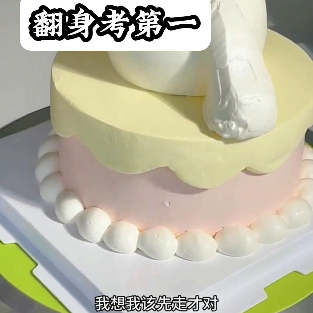 翻身第一步练习,轻轻松松考第一