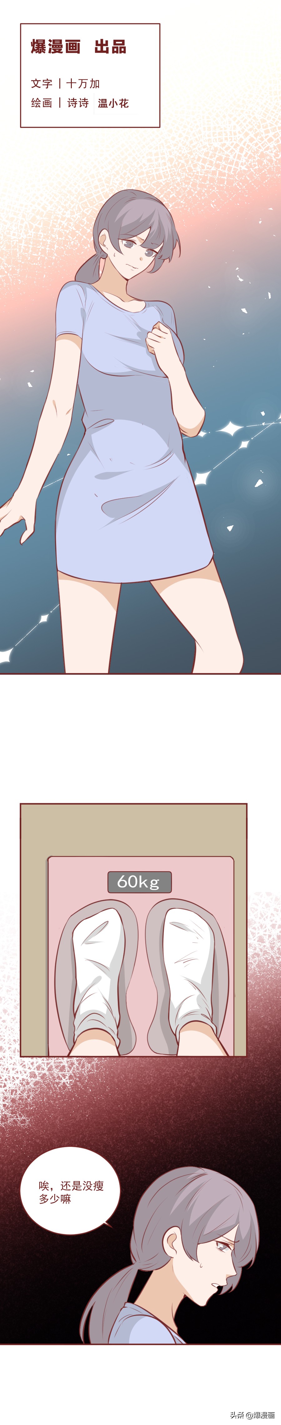 一块巧克力造成的悲剧,一块巧克力对女孩子的危害