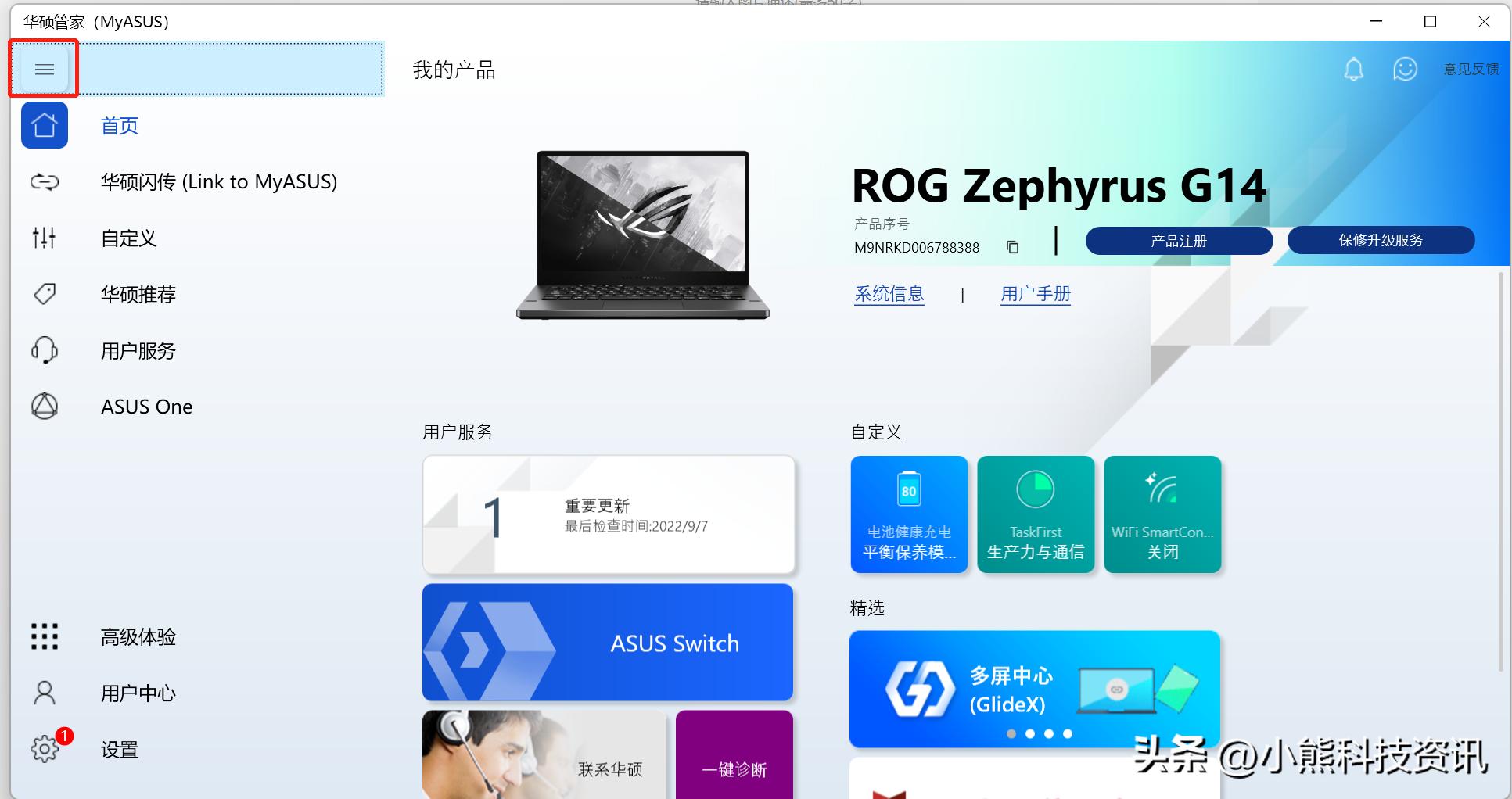 为什么windows11网速很慢卡顿,win11资源管理器无限崩溃修复方法