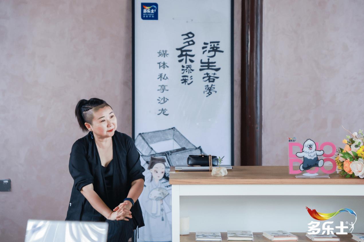 让「浮生集」有声有色多乐士古城焕新体验行苏州举行