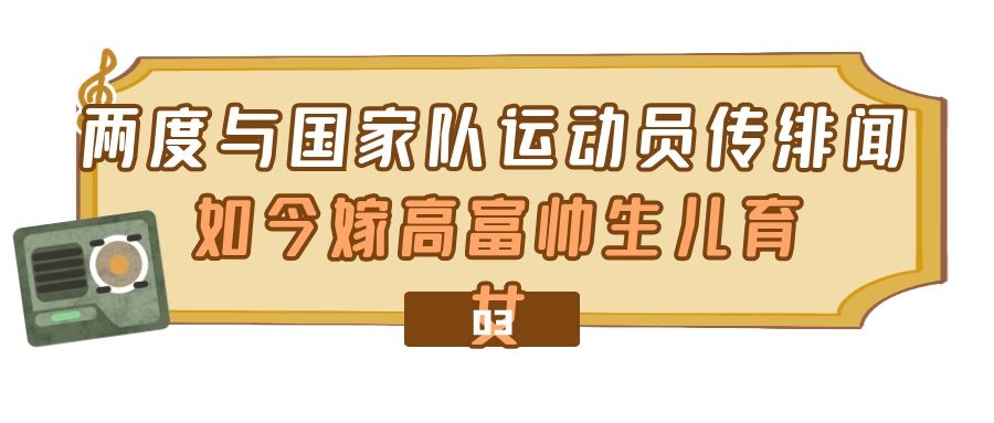 兽兽翟凌是济南哪个区的,兽兽翟凌前男友是谁