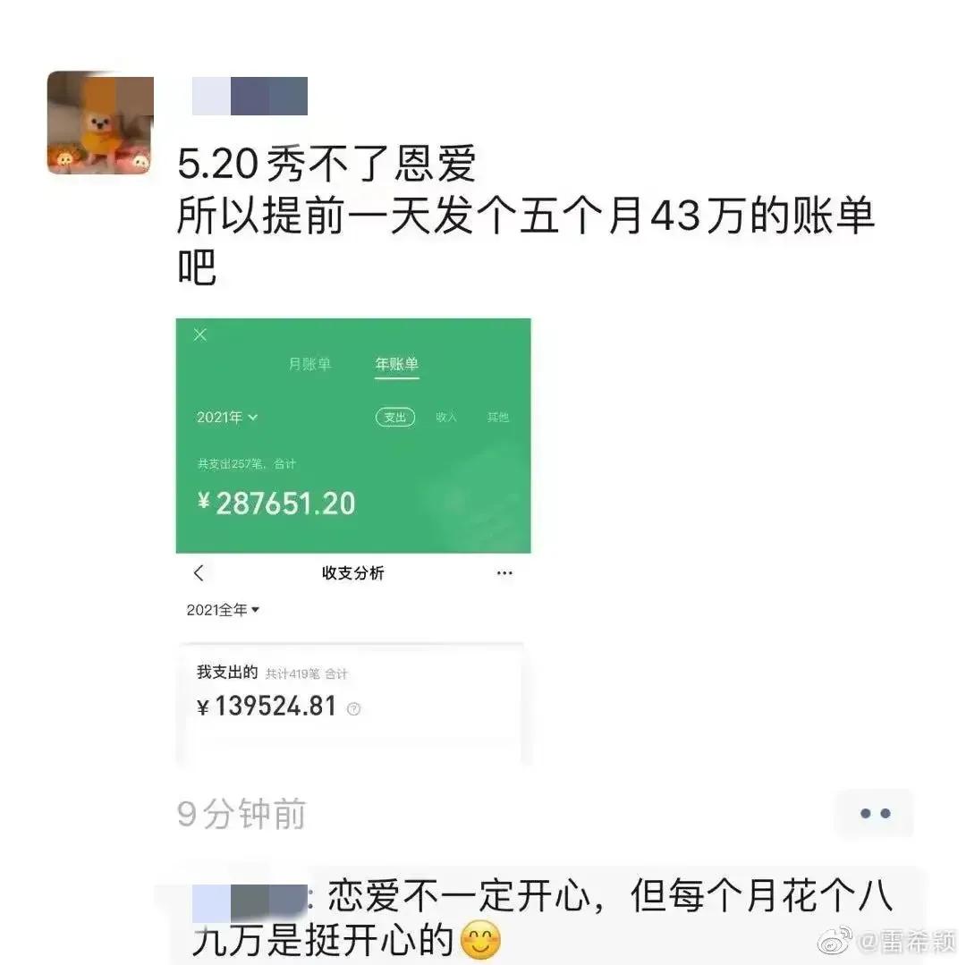 董思槿身份猜测,董思槿知情人爆料