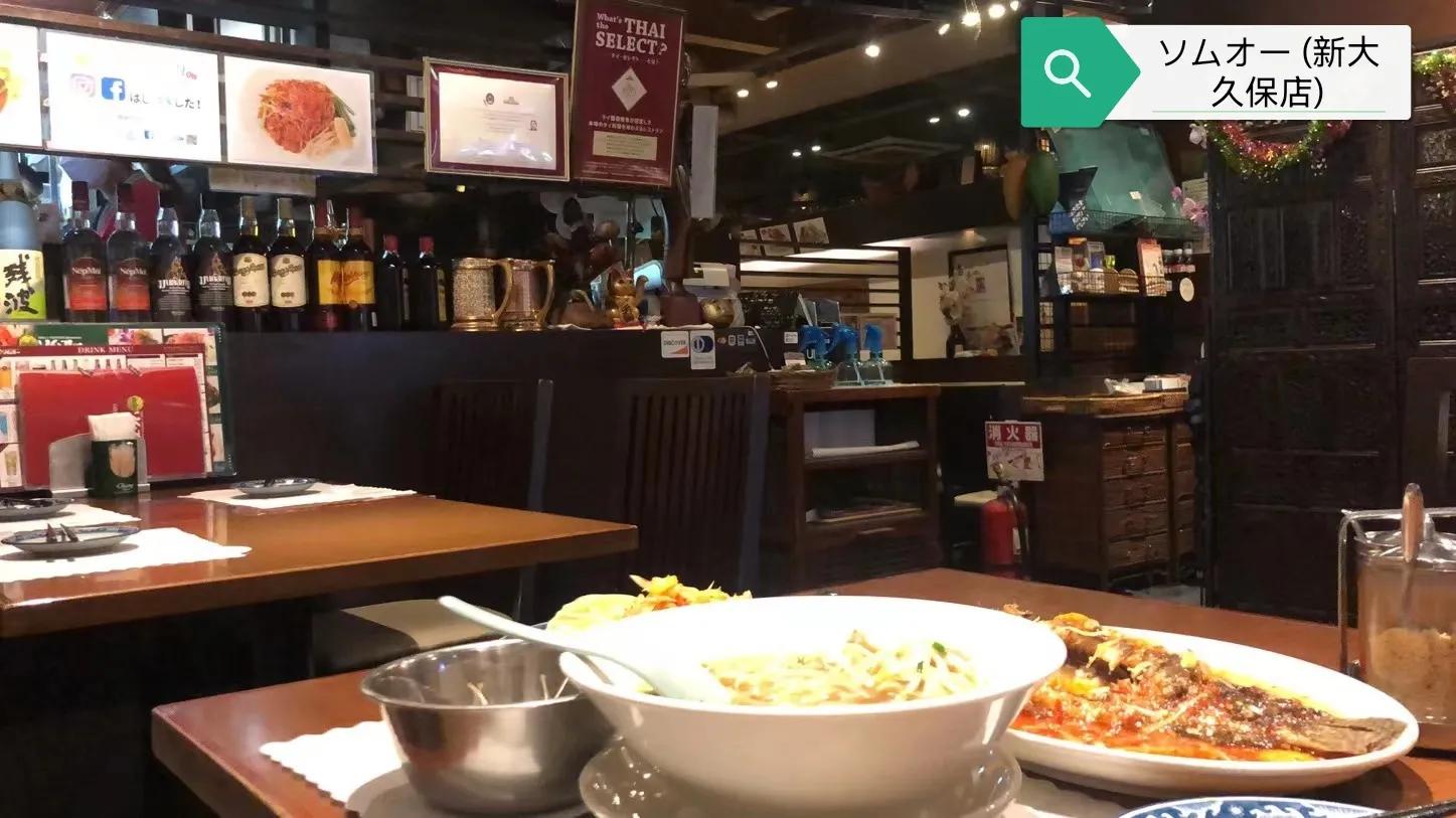 东京新宿大久保夜街,东京新大久保物产店