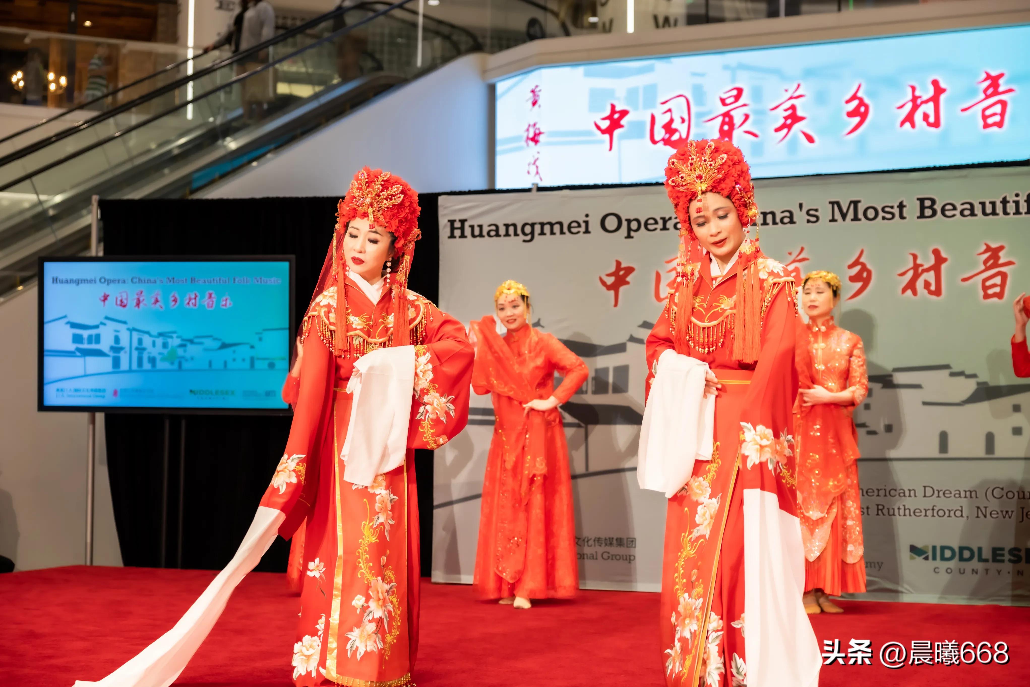 “中国最美乡村音乐”2023年首场黄梅专场演出在北美嗨起来