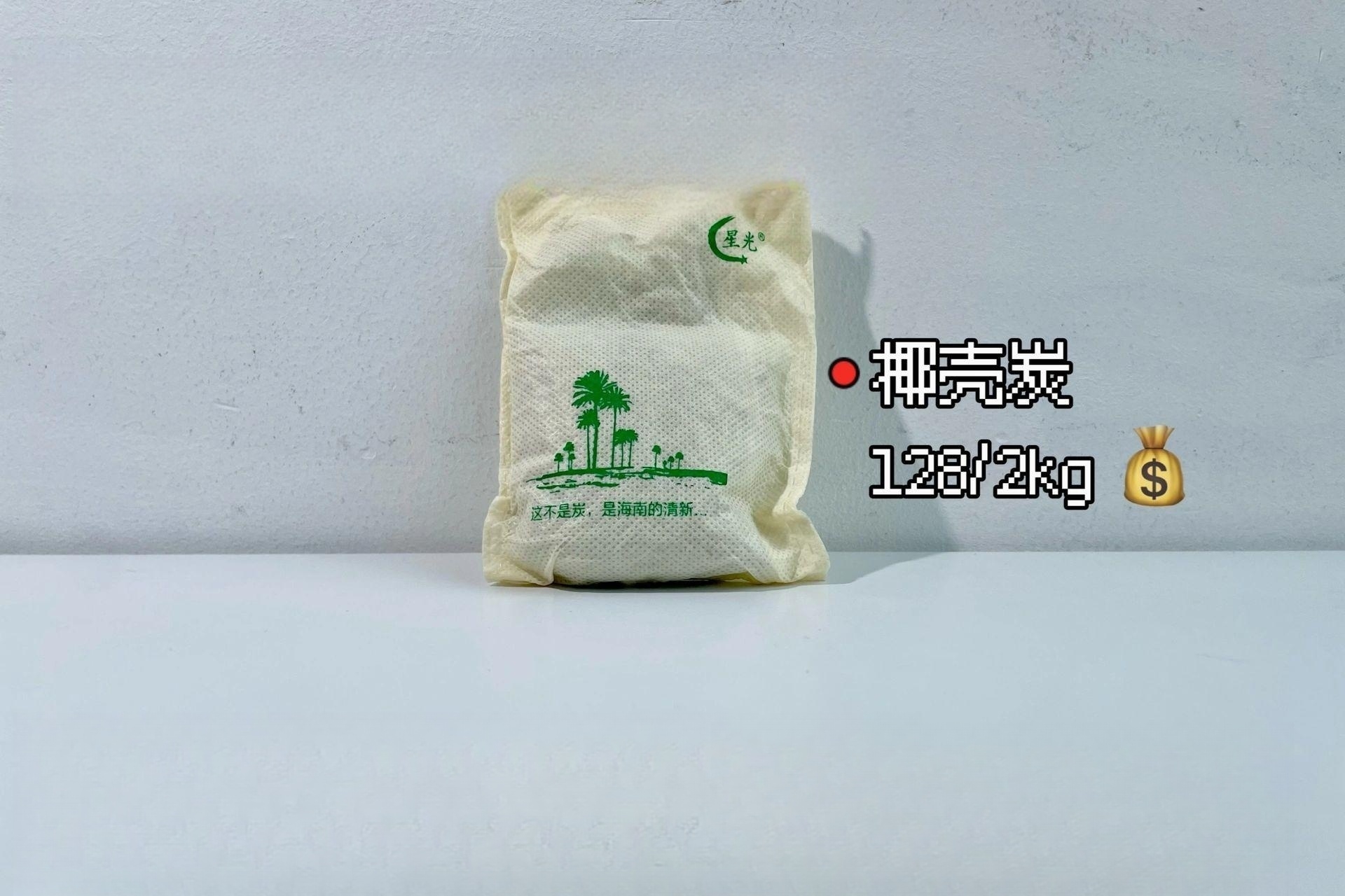 新房家用活性炭哪个牌子最好,新房除甲醛竹炭什么品牌好