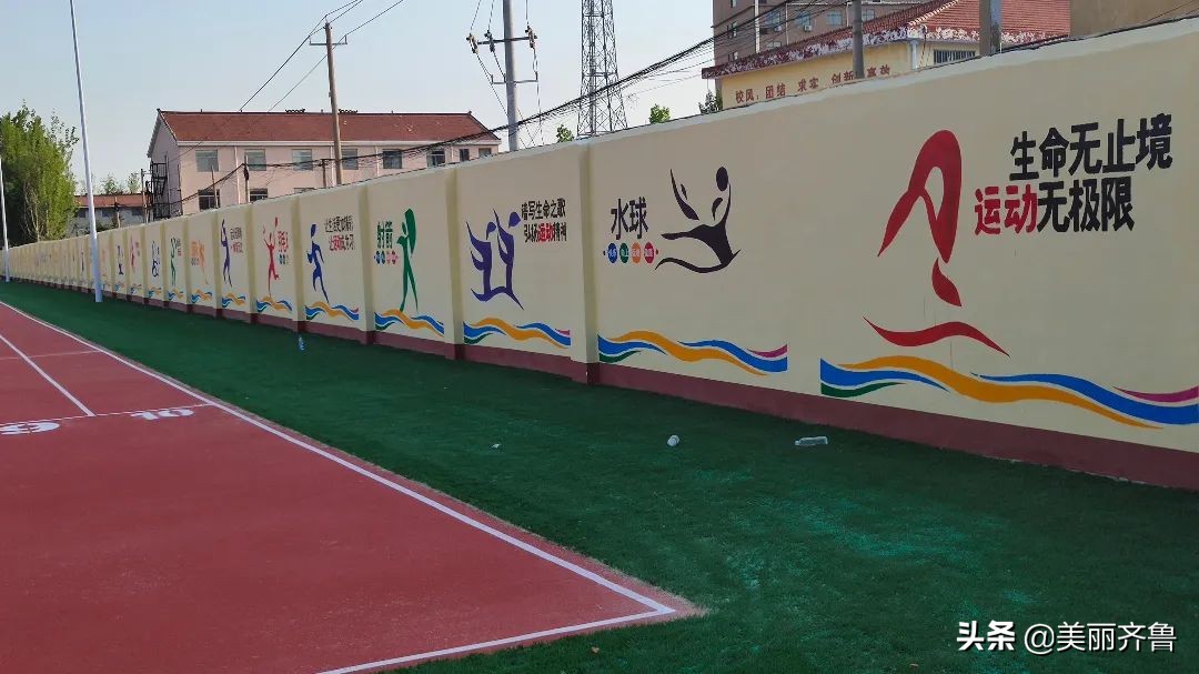 东明县采油六厂社区综合体育场正式投入使用