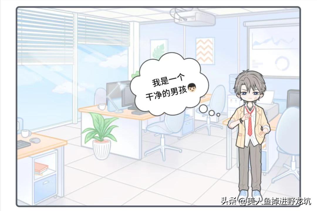 判断男友是不是gay的方法，他中了几条？