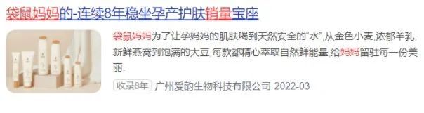 孕期护肤品如何做爆品？爆品商学苑案例分析之百雀羚橄榄精华油