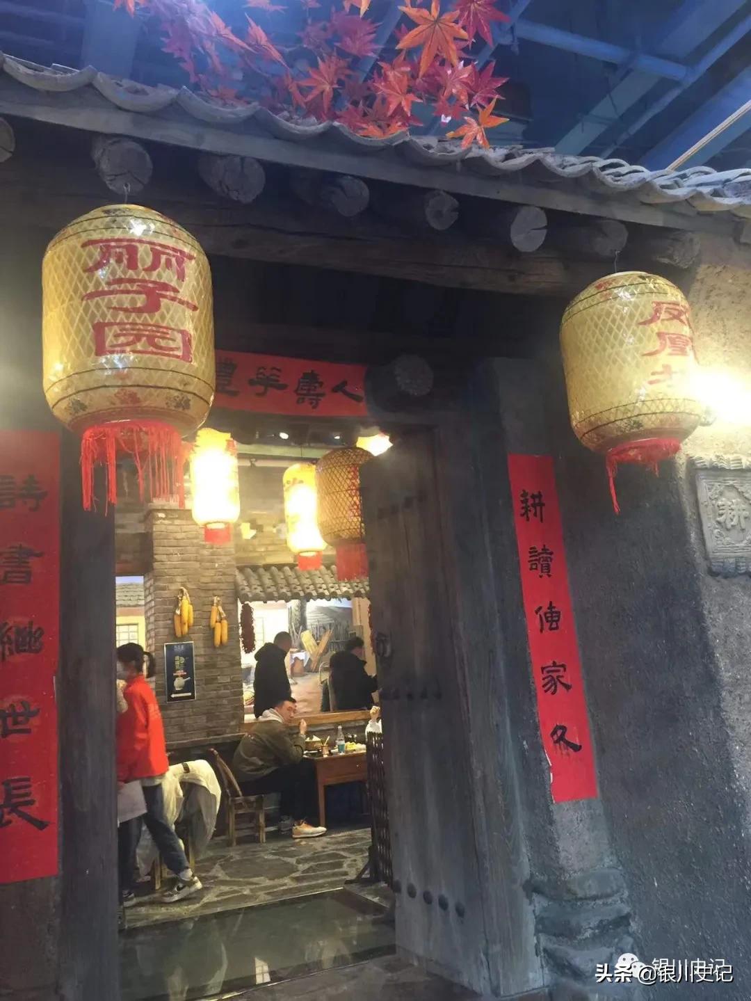 大阅城盐池,银川手抓羊肉旅游