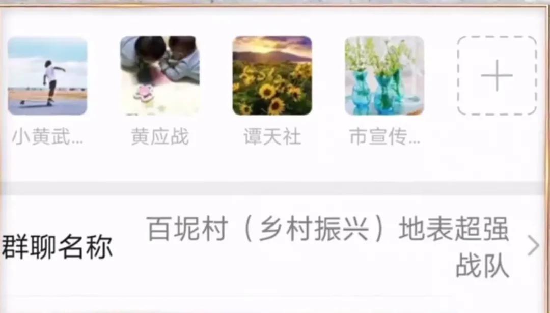 扶贫人物黄文秀,黄文秀立志扶贫