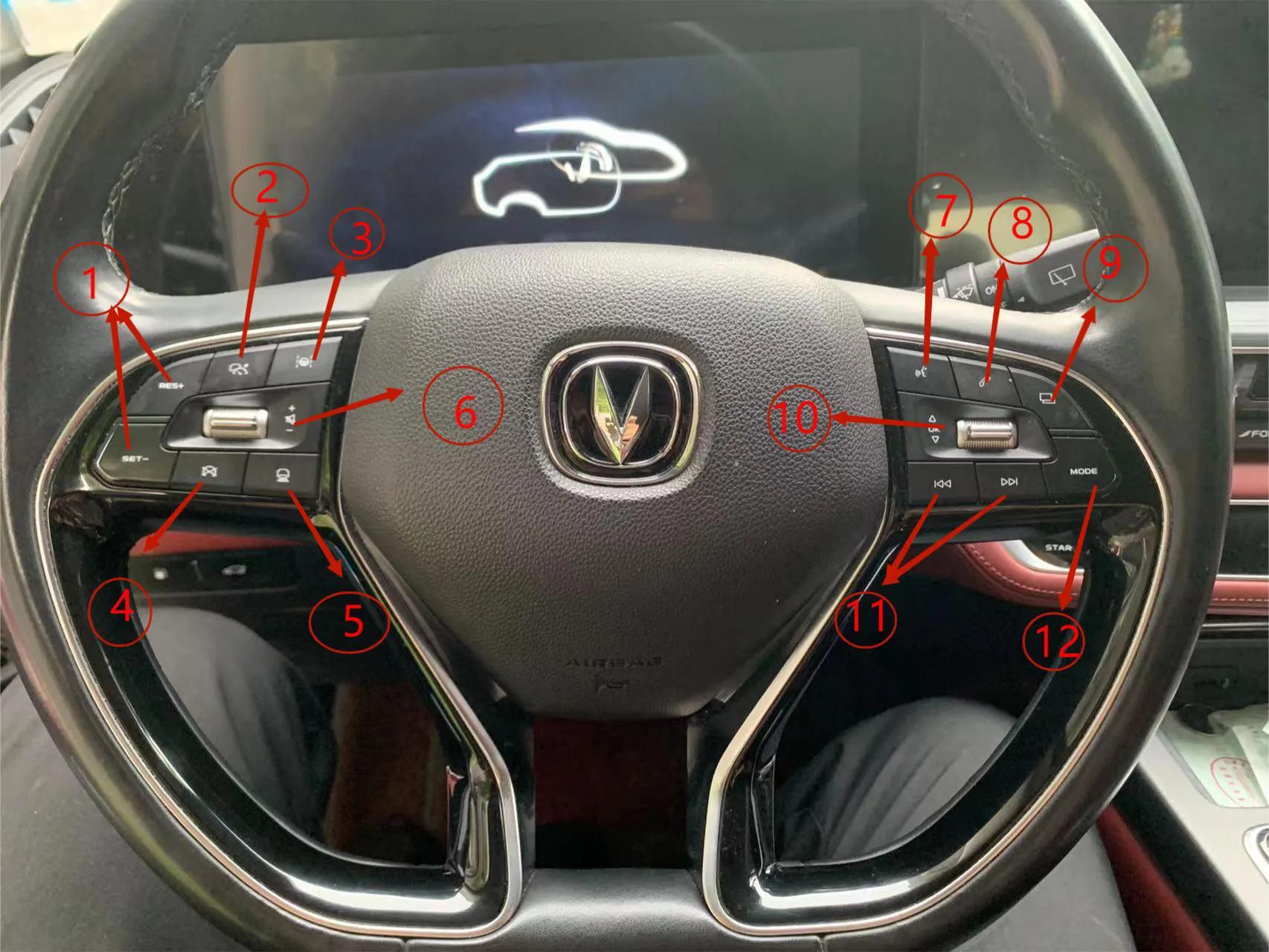 老款cs75多功能方向盘解说,75p方向盘使用教程