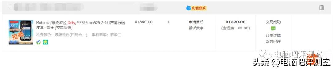 说出用过的第一部手机,晒晒当年的第一部手机