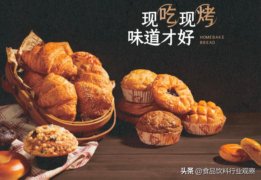 现场签约超2.8亿撬动百亿新蓝海幸福西饼自烤面包开创烘焙新时代