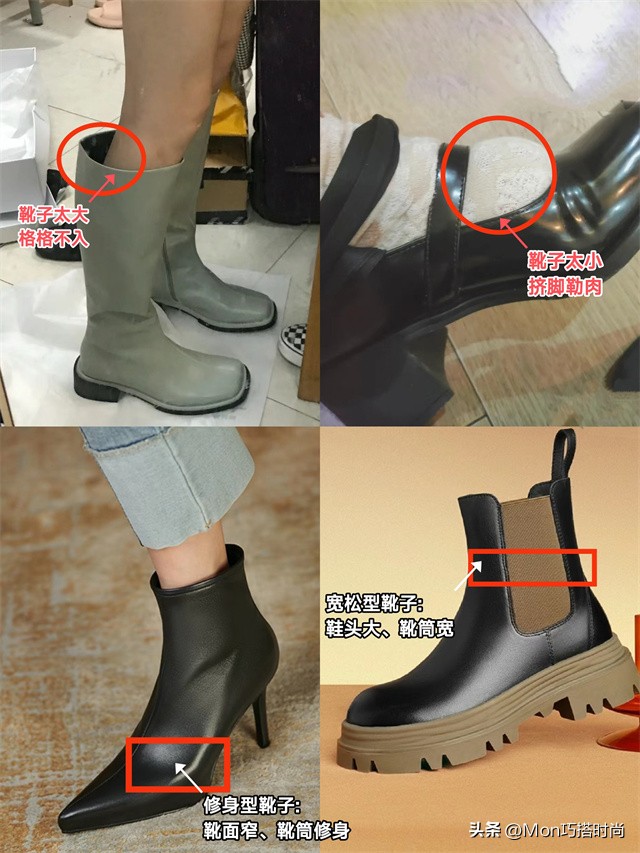 女生自以为很潮却很土的靴子,女人懂不懂时髦看打扮就知道了