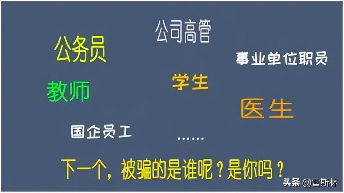 警方谈枪决通知诈骗短信,多人收枪决通知诈骗短信