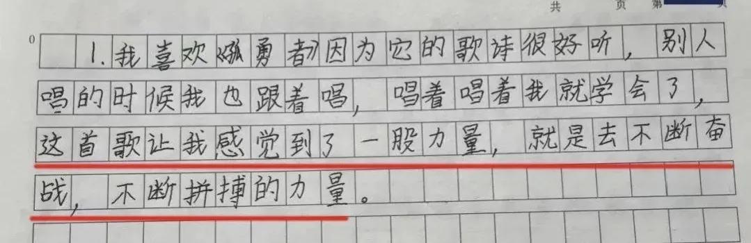 卡塔尔的世界杯上中国人也会火一把，也标志着两岸三地一家亲！