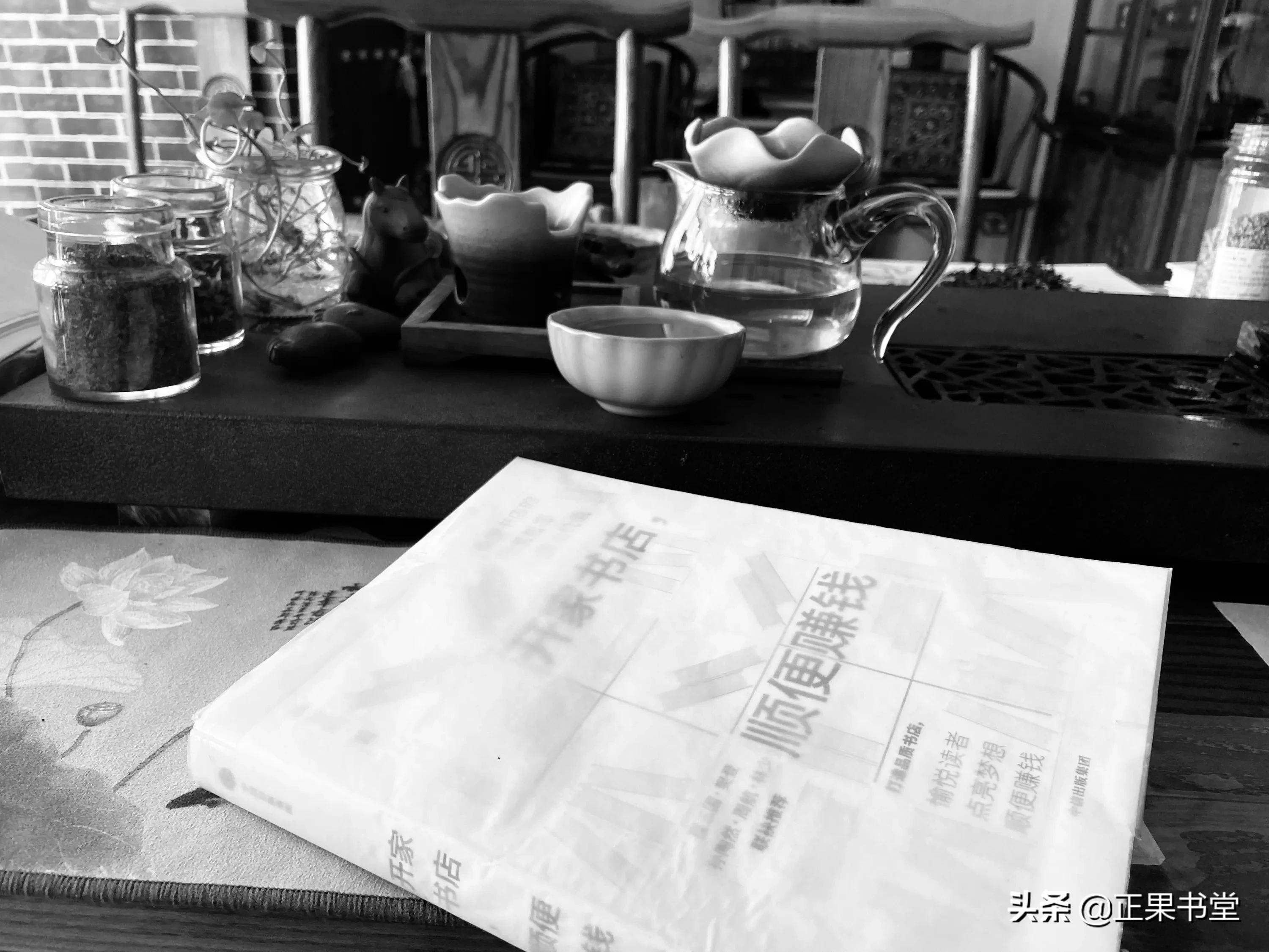 徐智明老师的《开家书店，顺便赚钱》，有没有想开书店的？