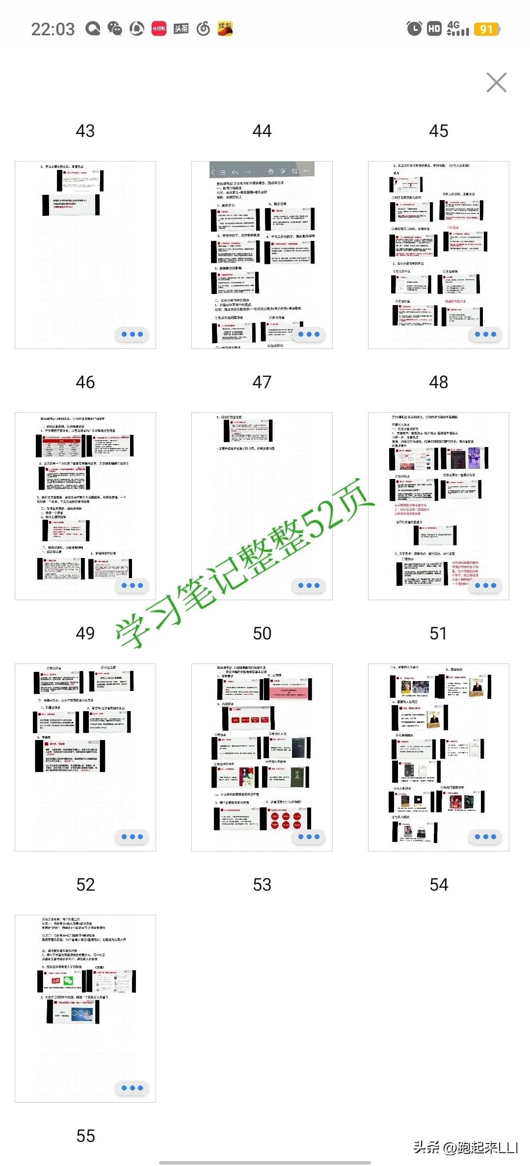 头条粉丝过百怎么发微头条有收益,写微头条粉丝不到100有收益吗