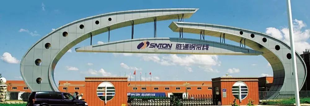 央视点名批评！“轮胎钢帘线大王”造假615亿元