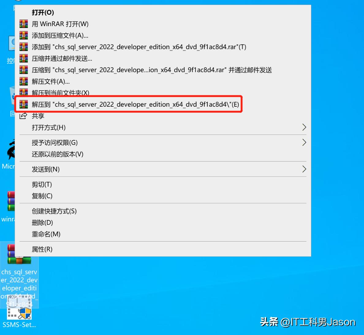 数据库sqlserver2022安装教程,sqlserver数据库2022安装教程