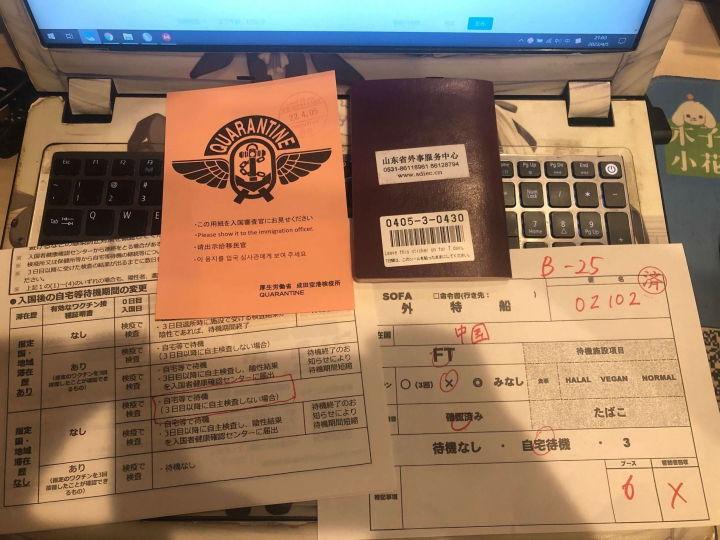 韩国转机飞青岛流程,韩国转机过境签证办理流程