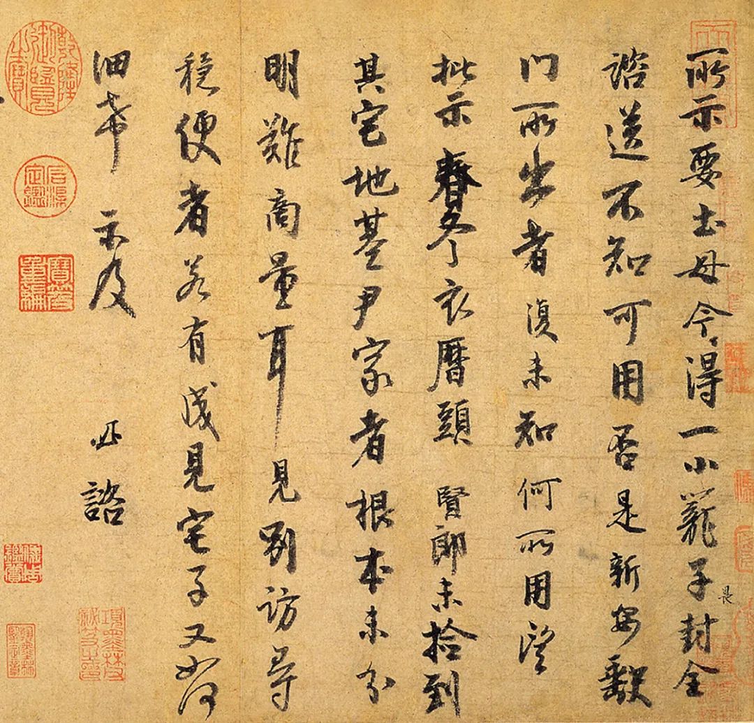 杨健君书法真迹,杨健君书法教程