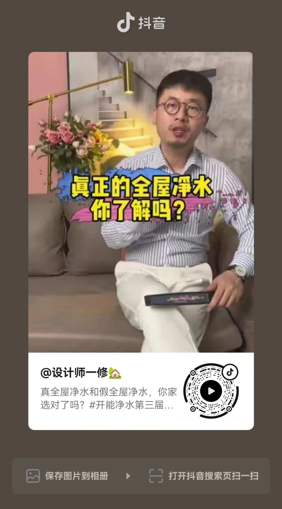 净水器怎么买有什么推荐,成都净水器怎么挑选