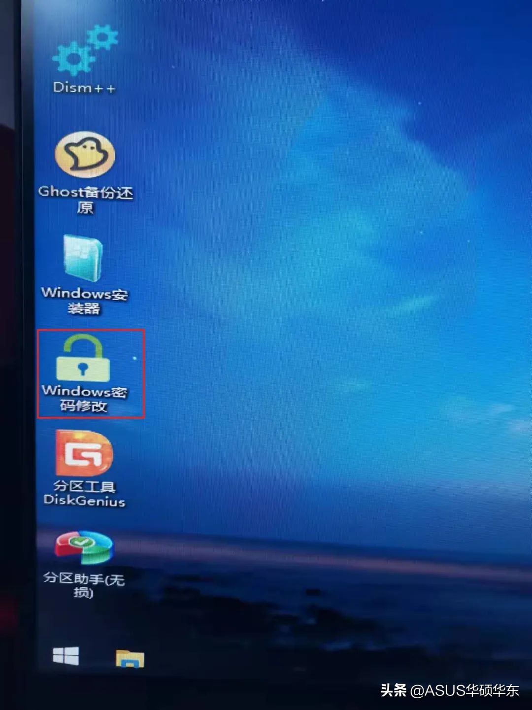 忘记开机密码的小妙招,忘记开机密码的四种解决方法